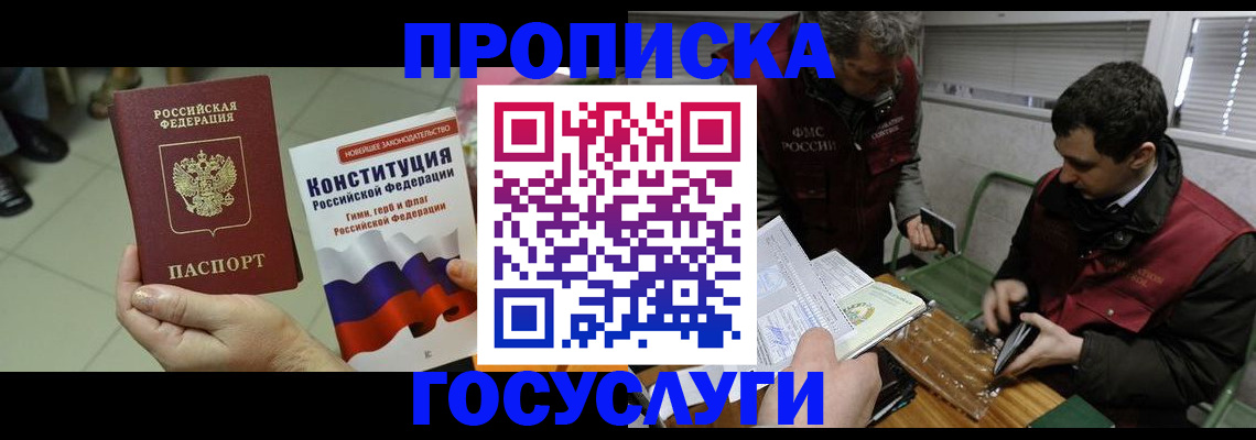 регистрация для дет. сада в Гремячинске